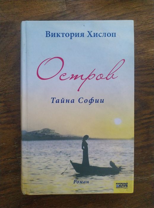 Романи та детективи недорого