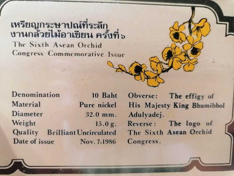 Moeda e selo da Tailândia 1986