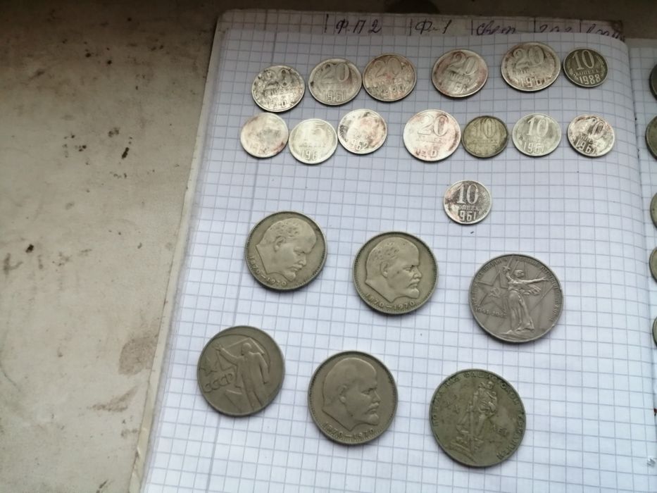 Монети старого зразку