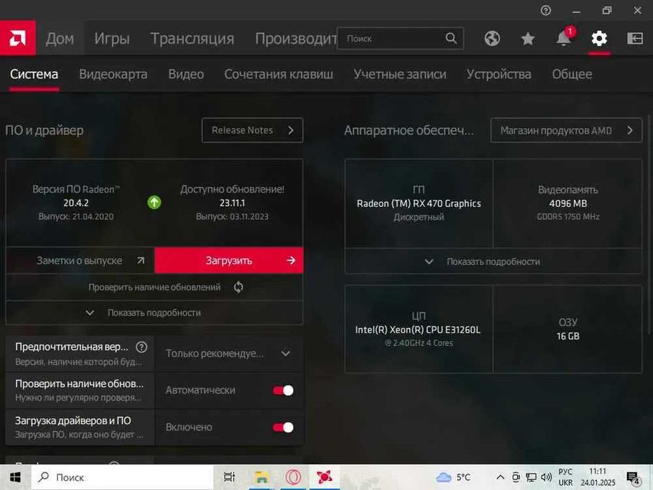 продам відео карту sapphire rx 470 4gb mining edition