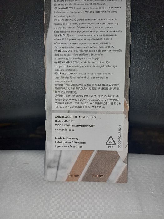 Шина STIHL Light 04 35см