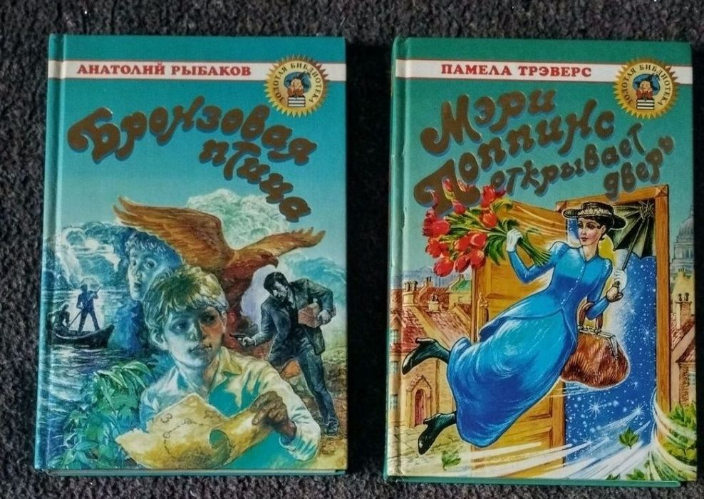 Продам детские книги