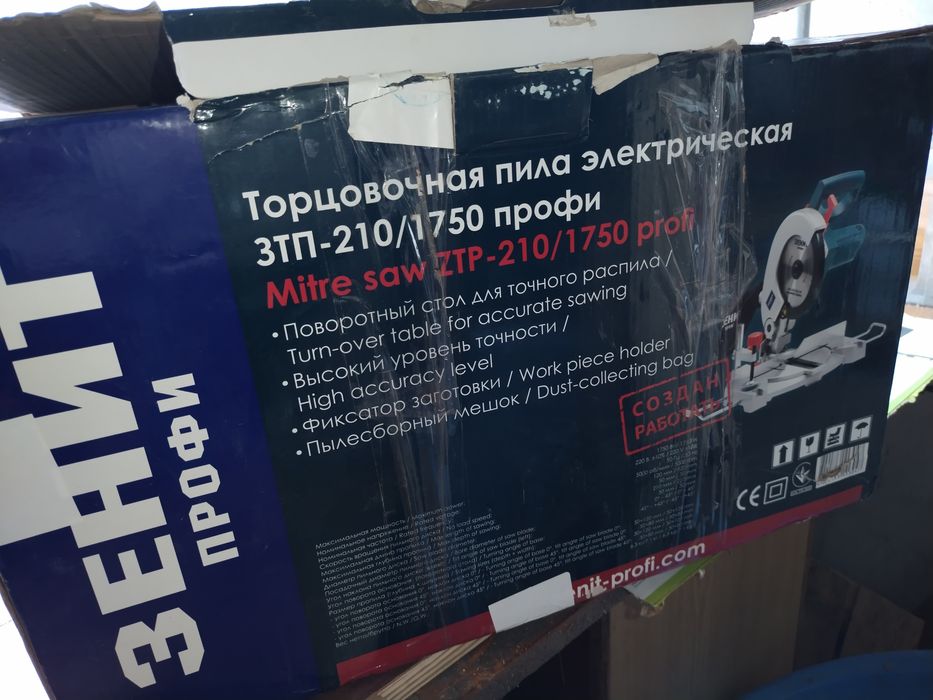 Торцовочная пила Зенит ЗТП-210/1750