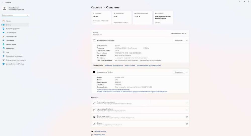 ТОПОВИЙ ІГРОВИЙ ПК | RTX 3070 | Ryzen 5 5600 | 32 GB DDR4 | NVMe 1 TB