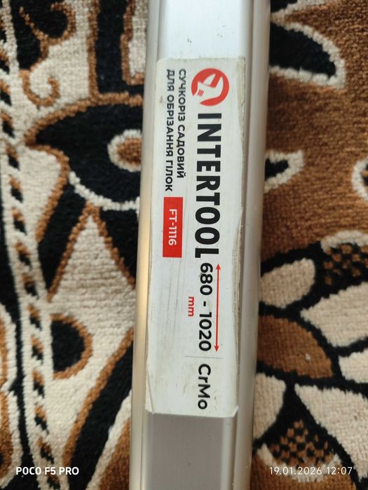 Сучкоріз з ковадлом Intertool-FT1116, розсувний 680-1020mm, лезо CrMo