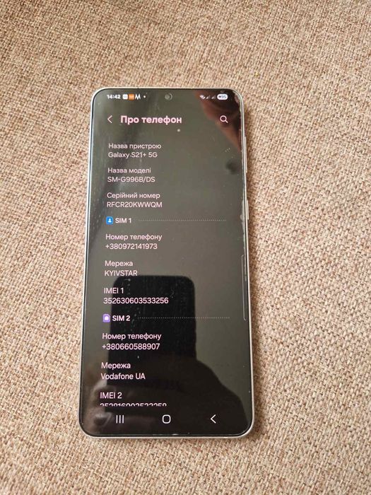 Samsung S21 Plus 128gb