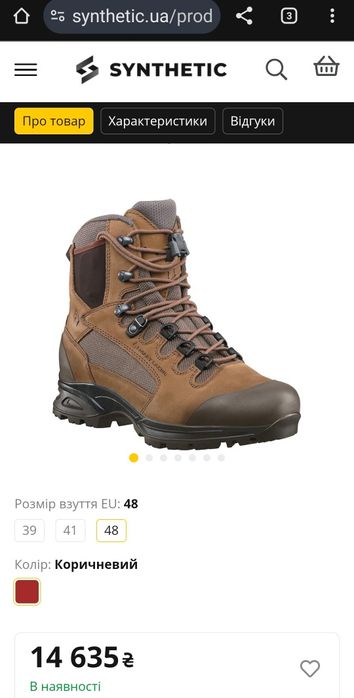 Тактичні черевики берці Haix Scout 2.0 Ws