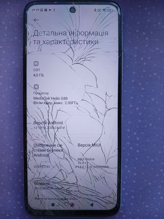 Xiaomi Redmi 12 4/128 GB Sky Blue