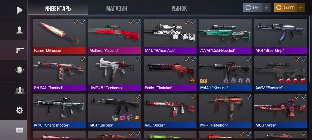 Standoff2 аккаунт