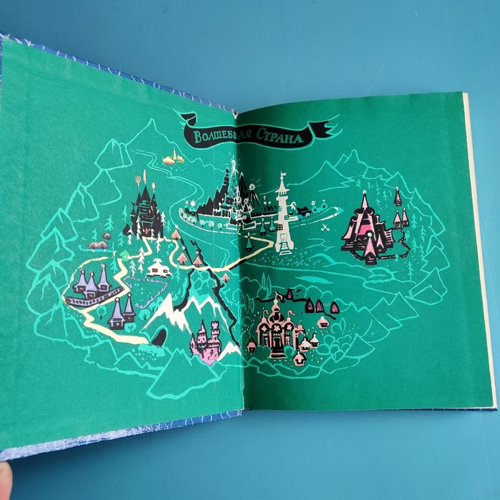 Урфин Джюс и его деревянные солдаты