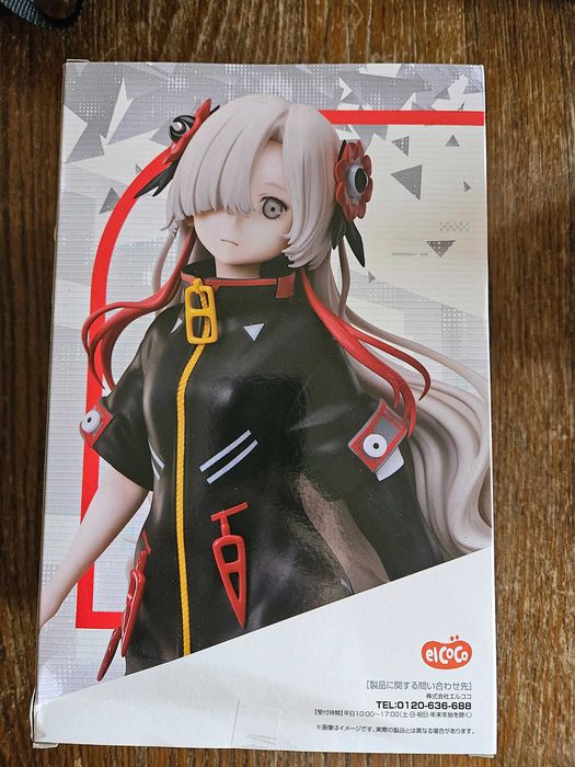 Kamitsubaki City 1/7 Scale Figure Yorukawa Sekai - Isekaijoucho