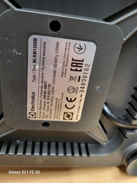 Robot planetarny ELECTROLUX E5KM1-6GBP