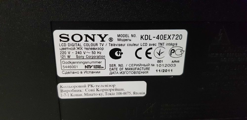 Telewizor SONY Bravia KDL - 40EX720 40" używany w pełni sprawny