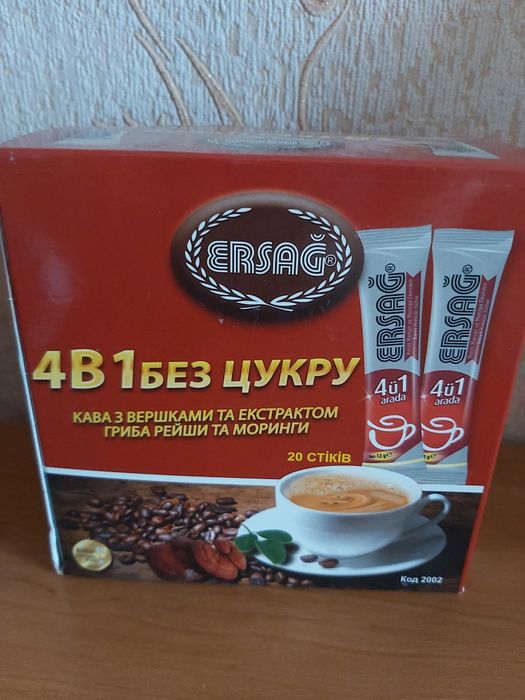 Продам кофе 4 в 1 Эрсаг  в стиках