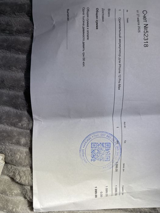 Аккумулятор IPhone 12 pro max оригинал