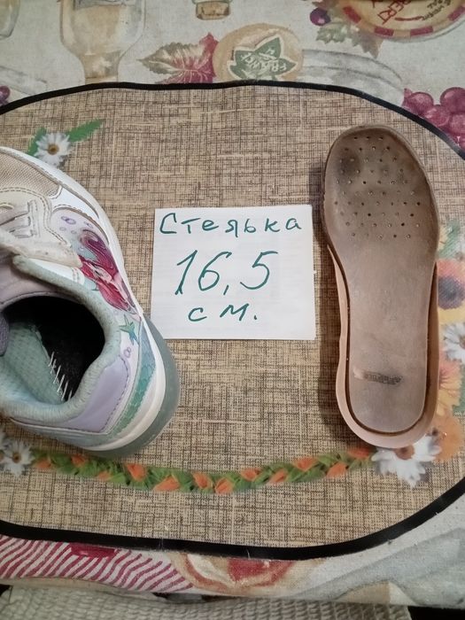 Детская обувь для детей