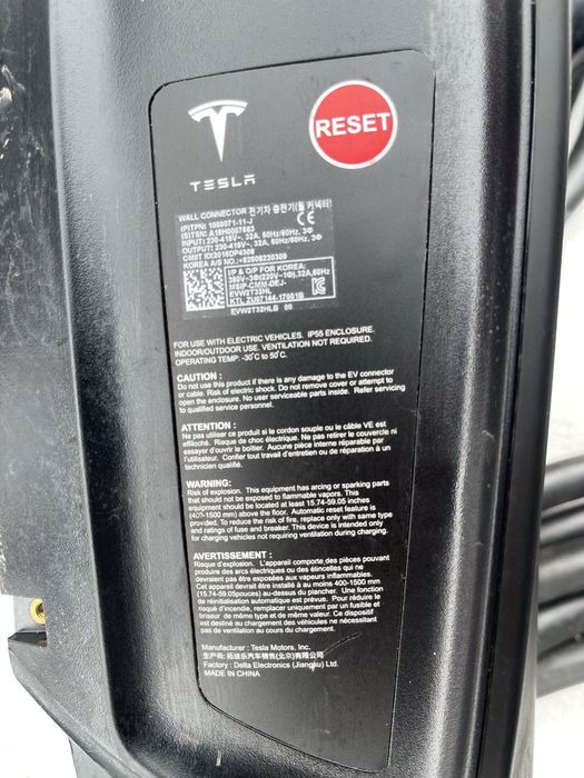Зарядний пристрій Tesla scienna настінний розєм tesla limitowana