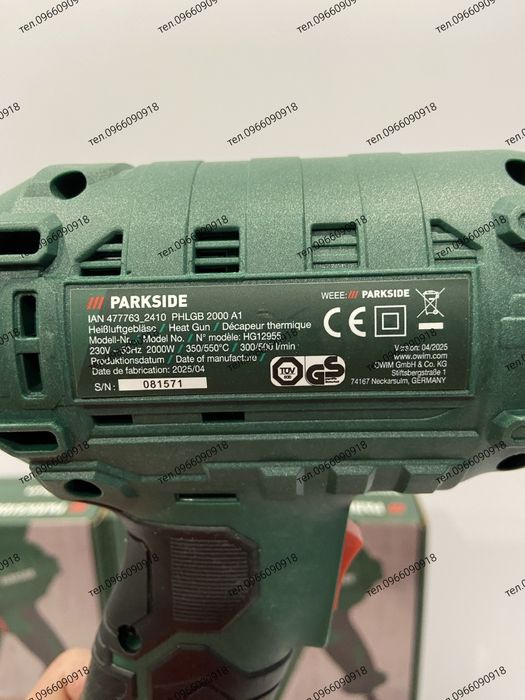 Фен будівельний, строительный фен, PHLGB 2000 A1 Parkside Німеччина