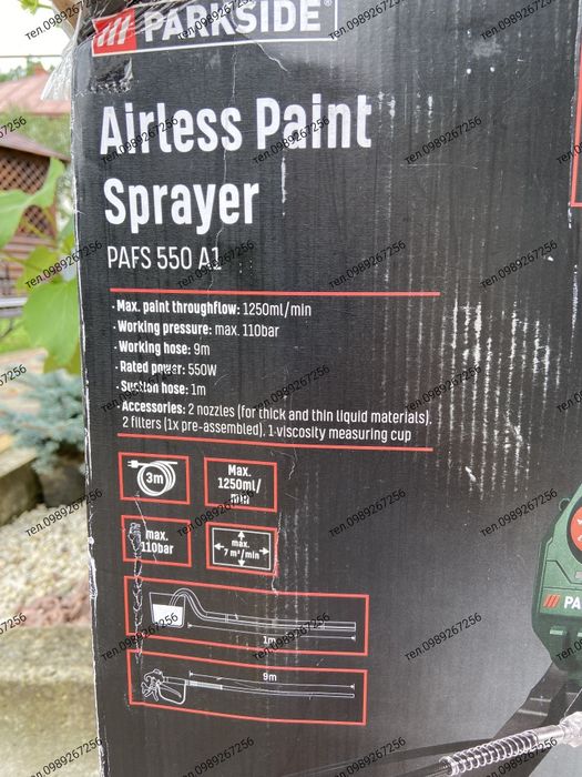 Фарбопульт, пульверизатор, покрасочник, Parkside PAFS 550 A1