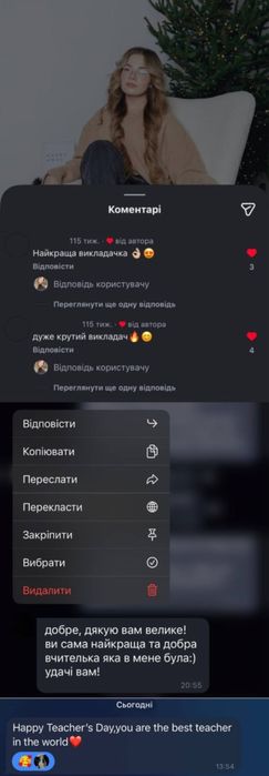 Репетитор англійської мови онлайн.Підготовка до НМТ,ЄВІ