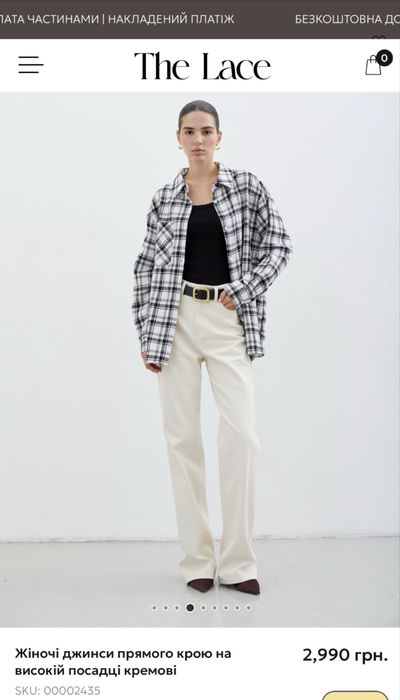 Джинси жіночі The Lace