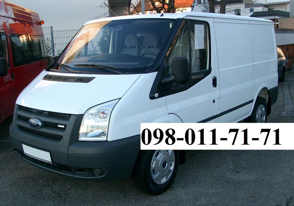 Вантажні перевезення до 1 т