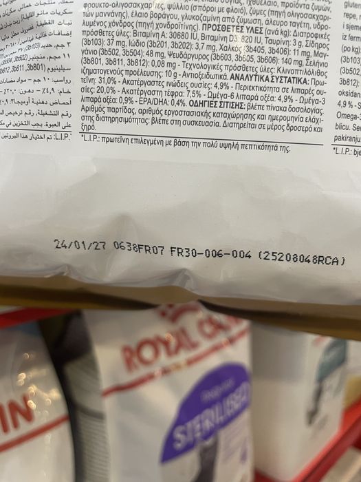 Корм для котів породи Мейн кун