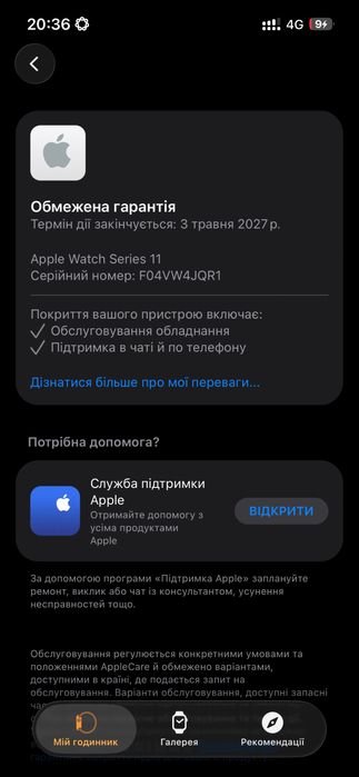 Apple Watch 11 46 mm, GPS