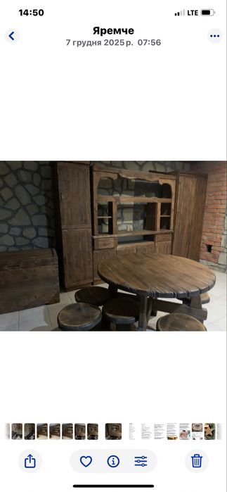 Комплект меблів з дерева