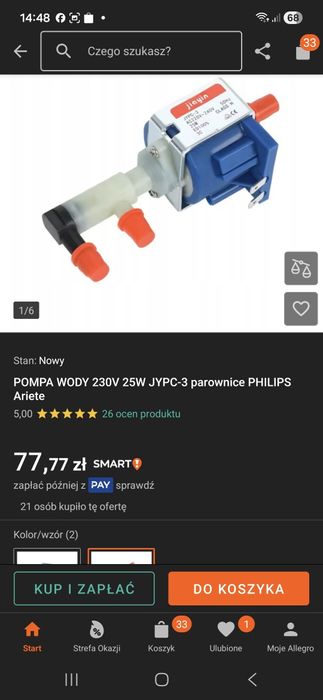 Pomka wody 230v 25w JYPC-3 parownica philips