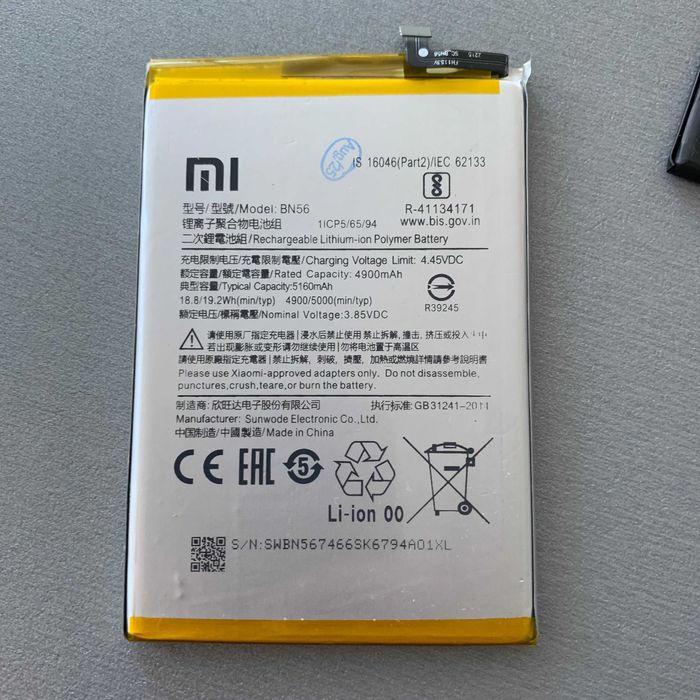 Оригінальна батарея Xiaomi (всі моделі) Redmi Mi АКБ Акумулятор - BN31