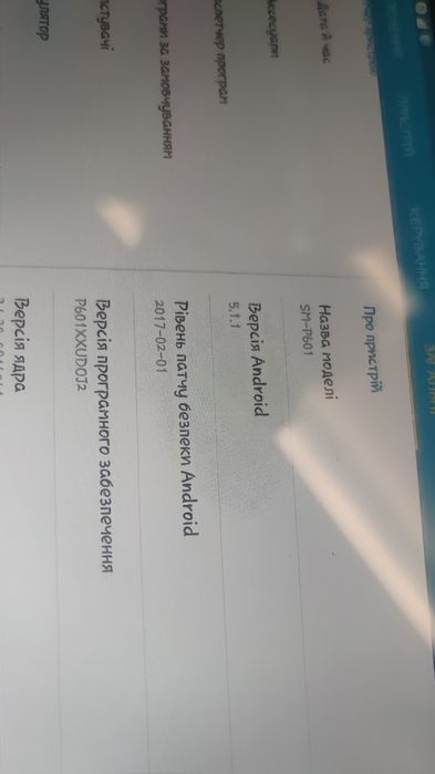 Продам планшети samsung galaxy 2014