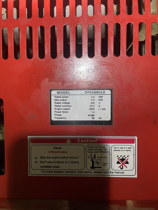 Дизельний генератор