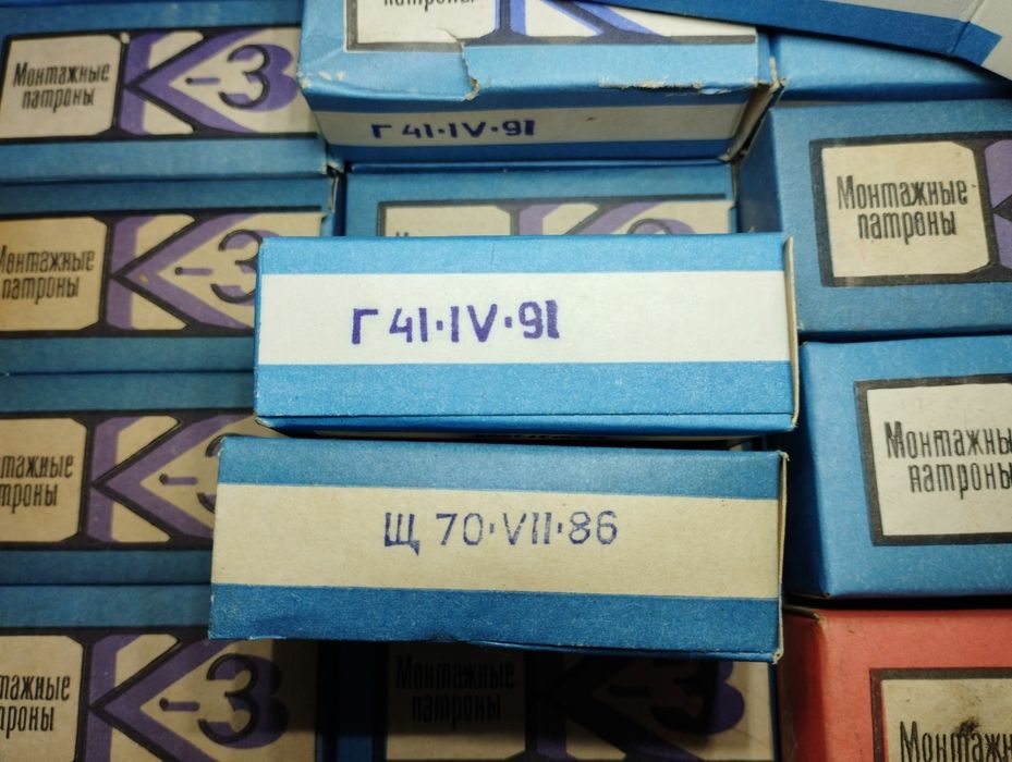 Монтажные патроны К-3.