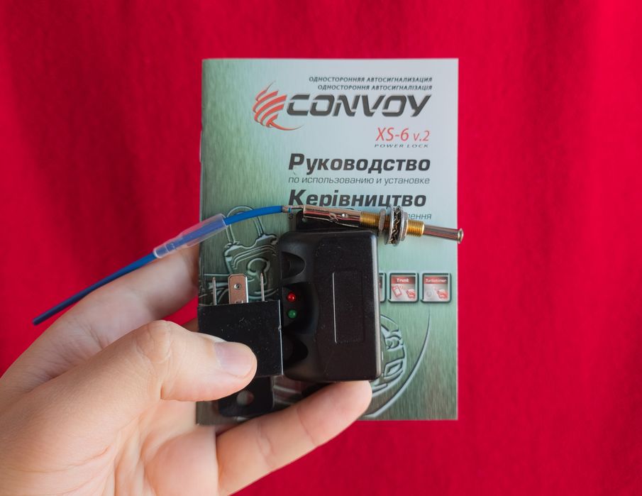 Сигнализация на авто CONVOY XS-6 v.2 автосигнализация на машину в авто