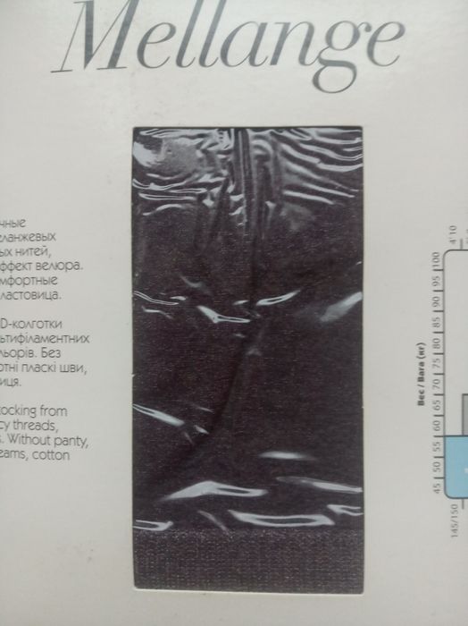 Колготки Интуиция Mellange 60