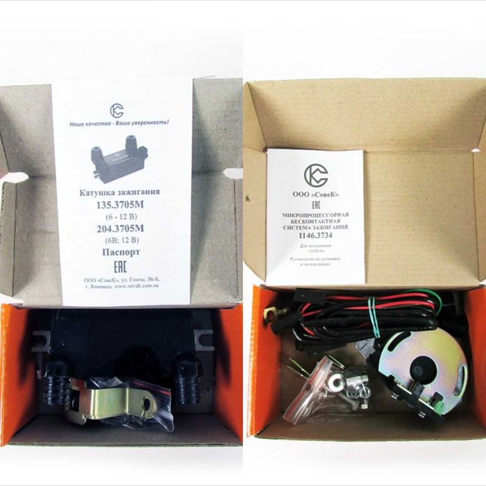 Електронне запалювання CDI та котушки на мотоцикл Ява/Jawa 6V/12V