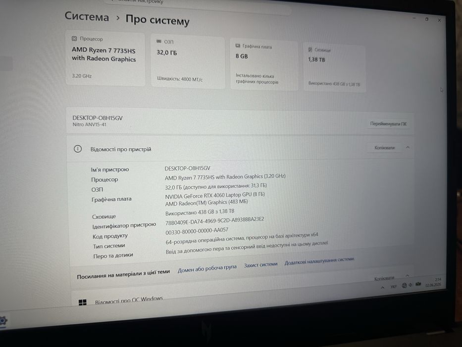 Ігровий Acer Nitro V15 | RTX 4060 | Ryzen 7 7735HS | 32GB DDR5 | 165Hz
