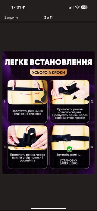 Ремінь для вагітних/Адаптер ременя безпеки для вагітних