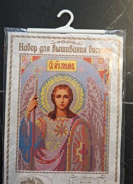 Набори для вишивки бісером та схеми