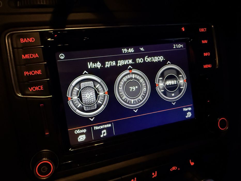 VW Discover Media PQ 5C0 035 684 B