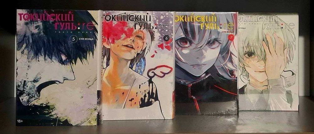 Токийский гуль. re. Тома 1-8, ранобэ: дни, прошлое