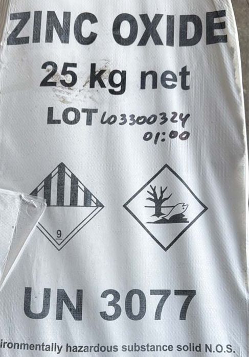 Цинк окис (ZnO) оксид цинку фарм