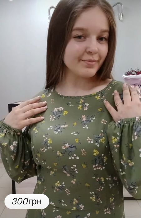 Натуральна сукня