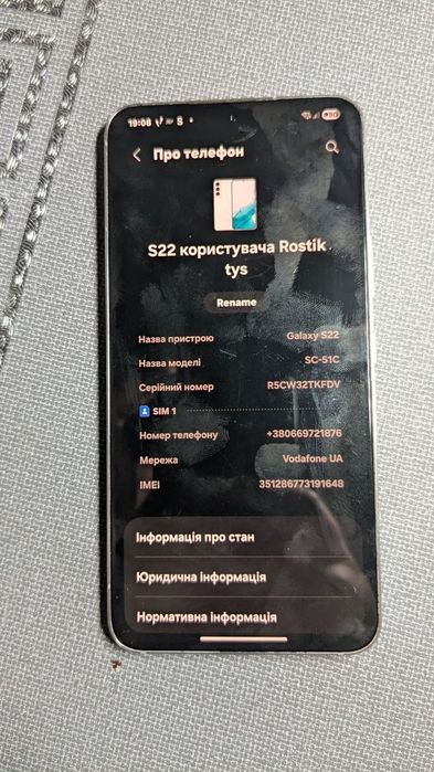 Samsung s22 256gb