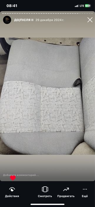 Химчистка салона за 999 грн | Полировка фар | Озонация | Керамика |