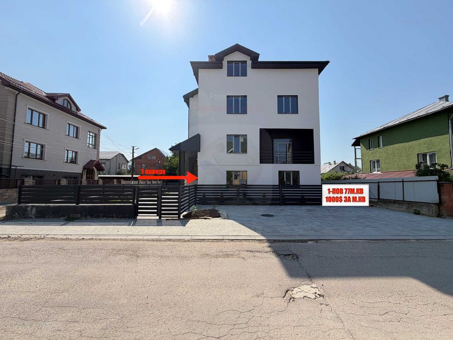 Продаж квартири 77 м² з окремим входом, вул. Савури, Стрий
