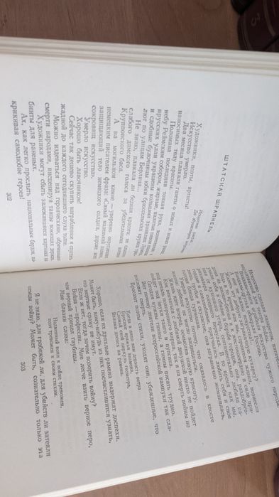 Полное собрание сочинений Владимир Маяковский в 13 томах 1912-1917