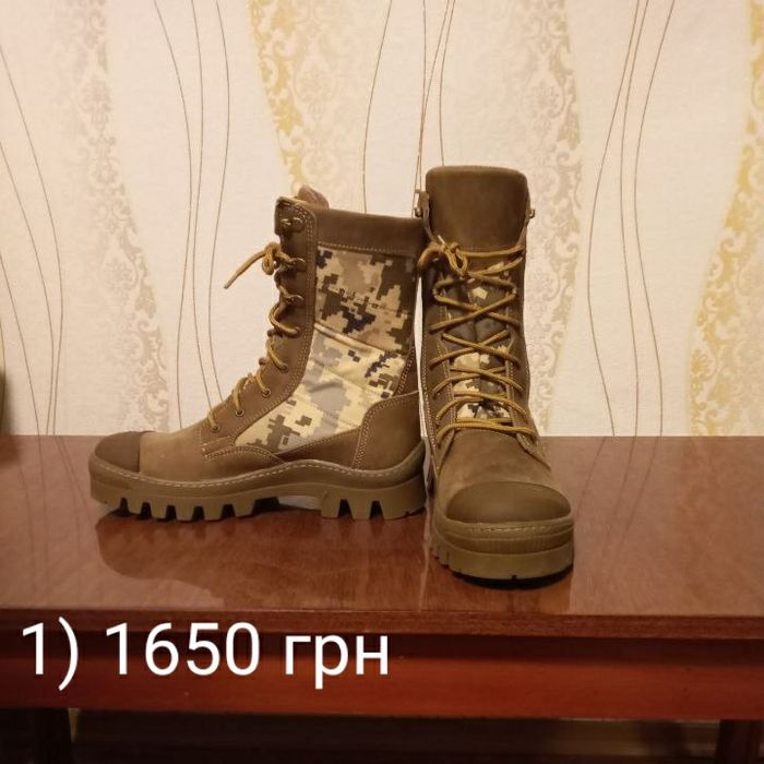 Тактичне шкіряне взуття