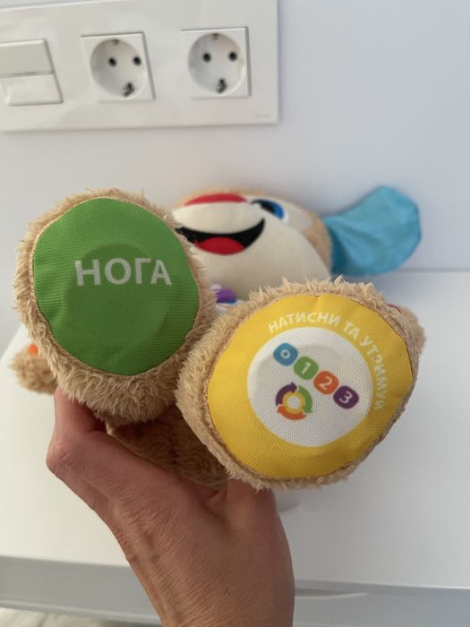 Розумне цуценя fisher price